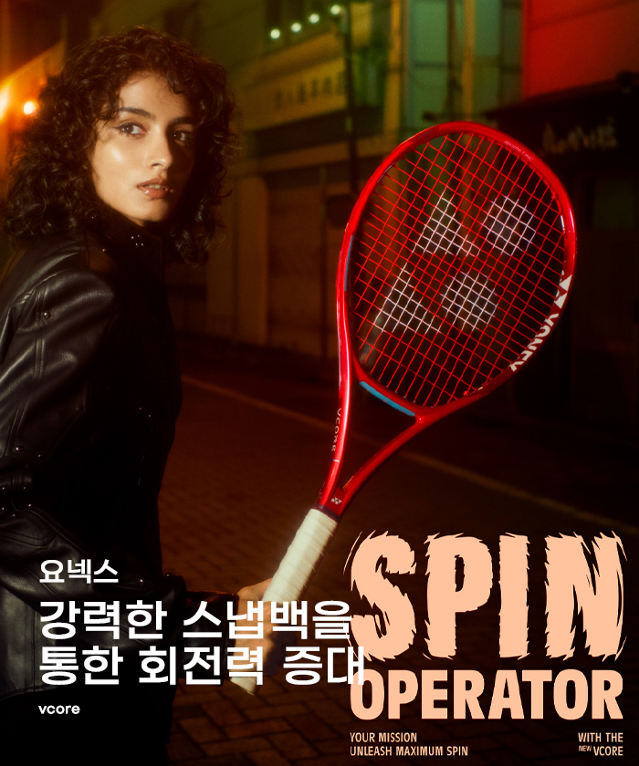테크니화이버