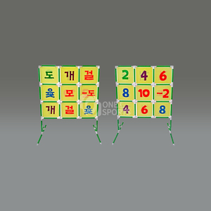 뉴스포츠 디스캐쳐9 (번호판타겟+문자판타겟) 