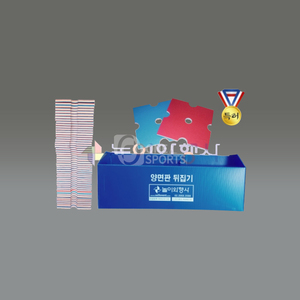 뉴스포츠 청홍양면판(국내산) / 전용박스포함